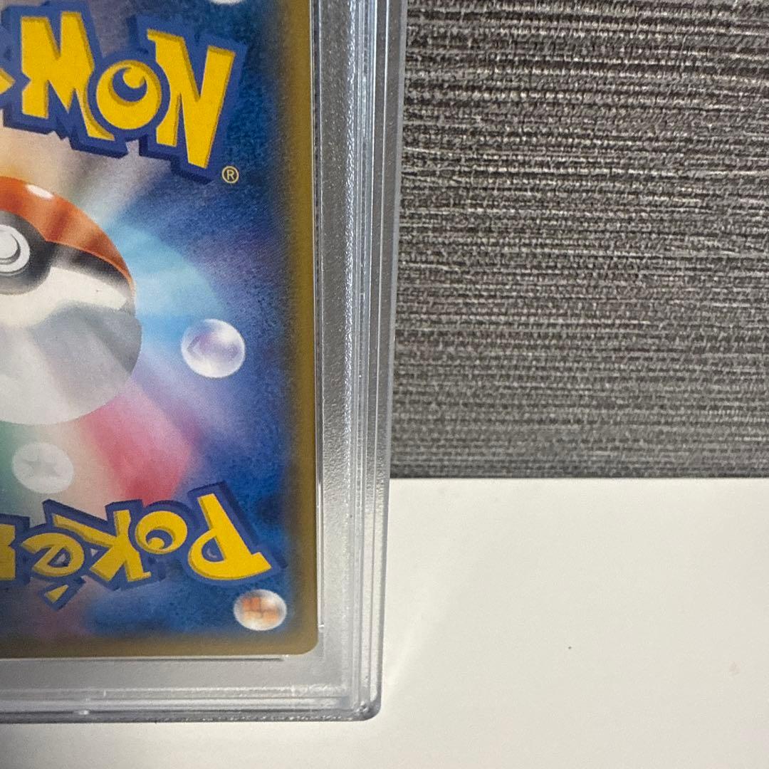 【psa10】ボスごっこピカチュロケット団 プロモ 191