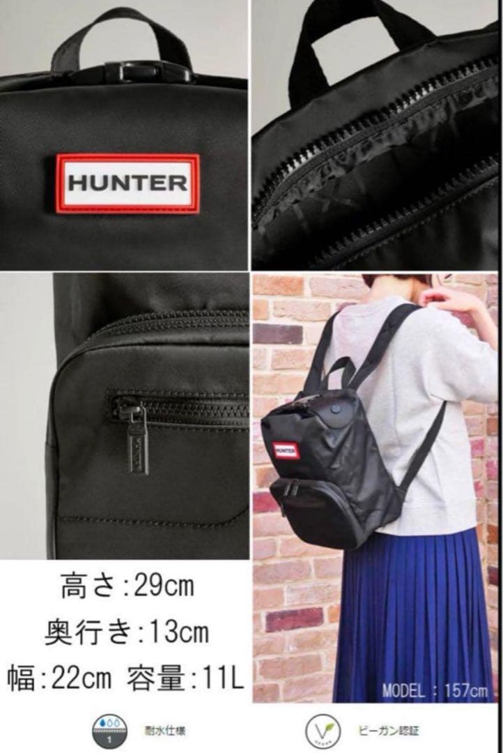 ハンター　キッズ　リュック　HUNTER　リュックサック　バックパック　イエロー