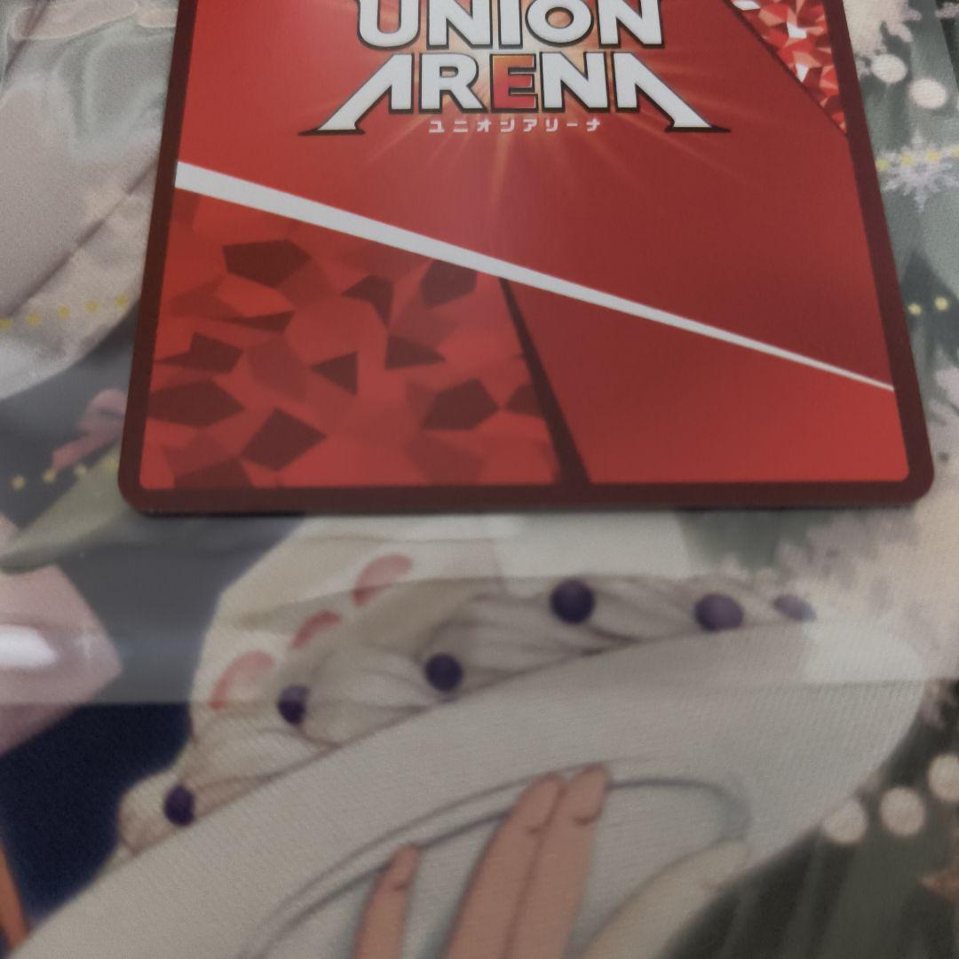 ユニオンアリーナ　るろうに剣心　星3　パラレル　緋村　剣心