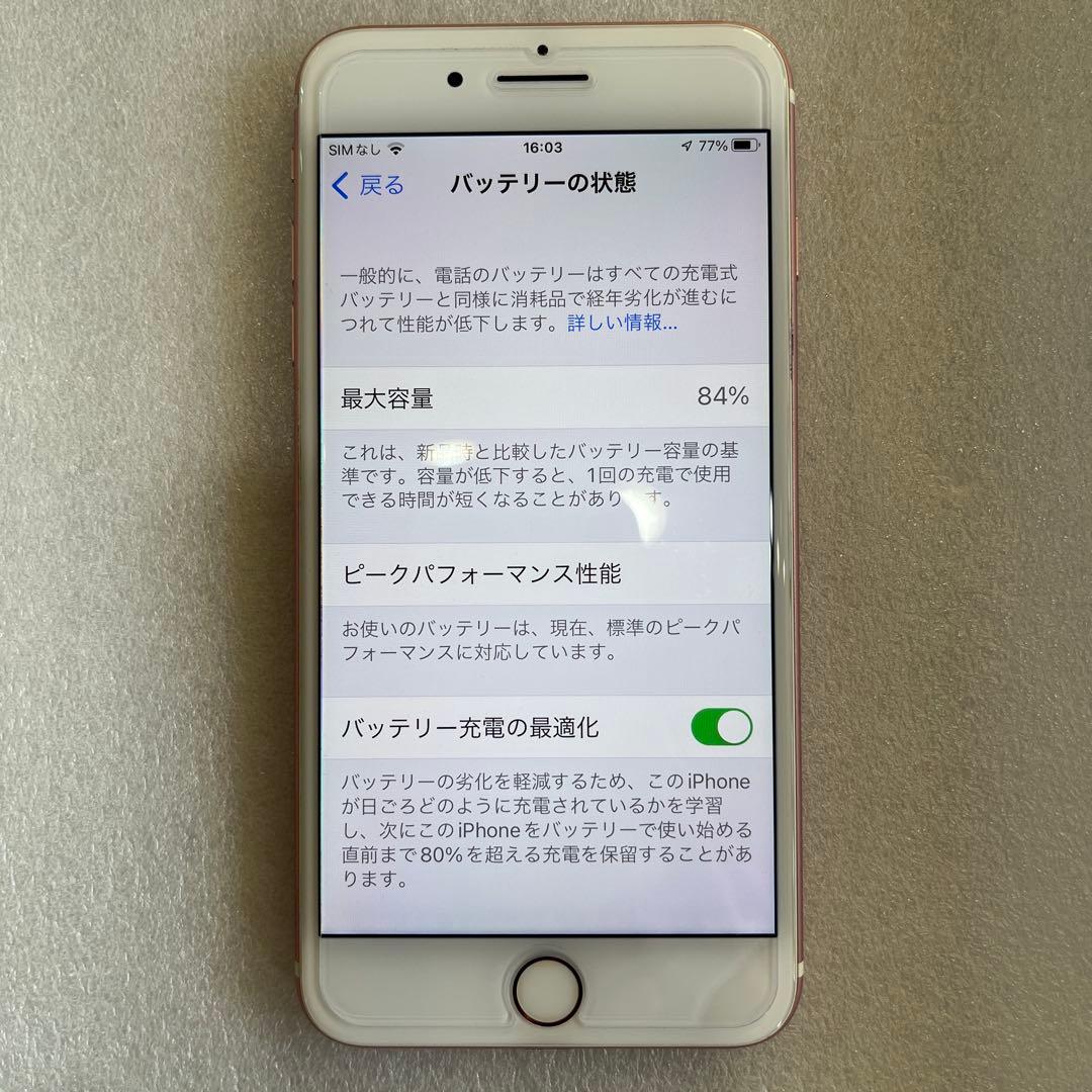 【極美品】iPhone7Plus 256G Rose Gold SIMフリー