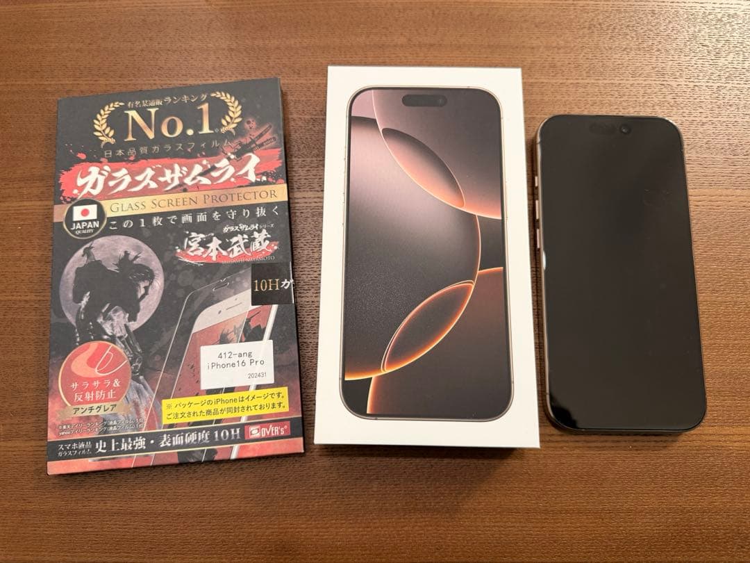 iPhone16pro 本体 512GB 画面フィルムつき