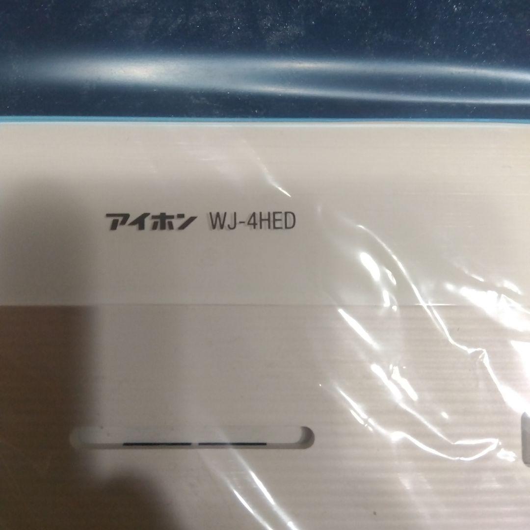 アイホン　モニター付子機WJ-4HED-T