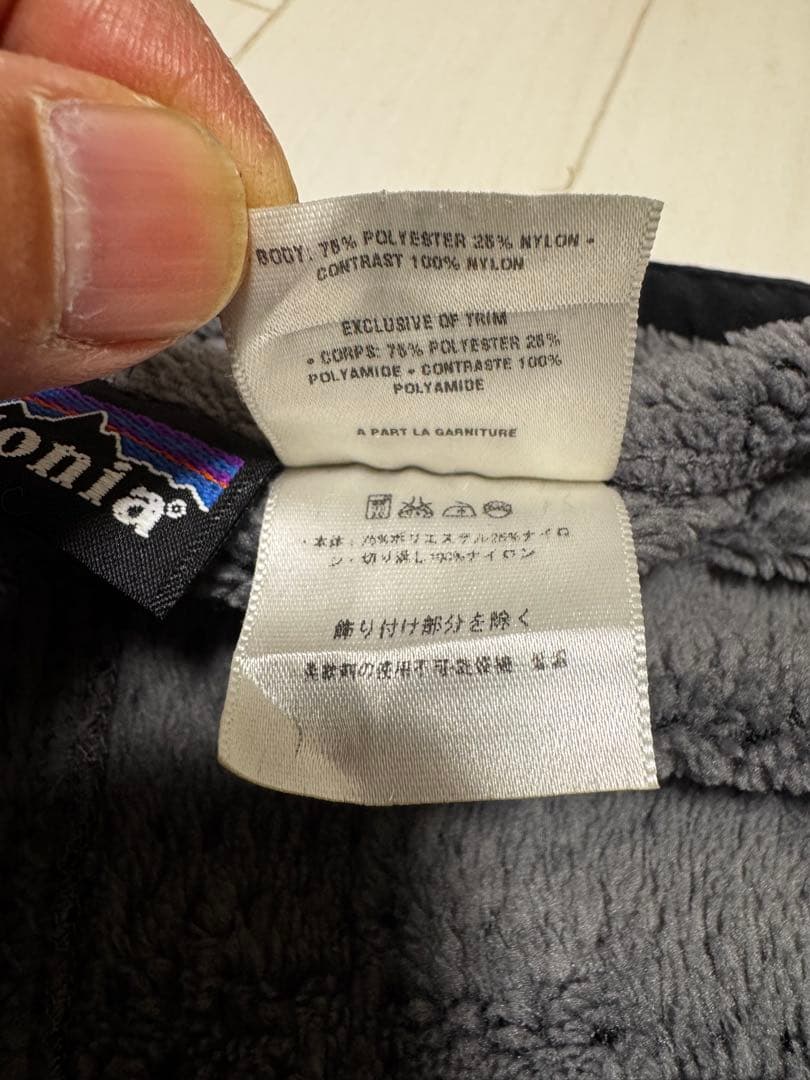 ス*ウ様 patagonia ragulator 84461FA USA製 パタ