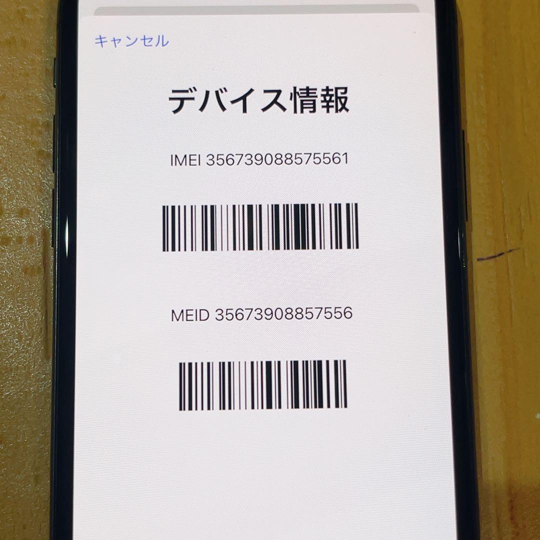 SIMフリー 本体 iPhone X 64 GB スペースグレイ 541