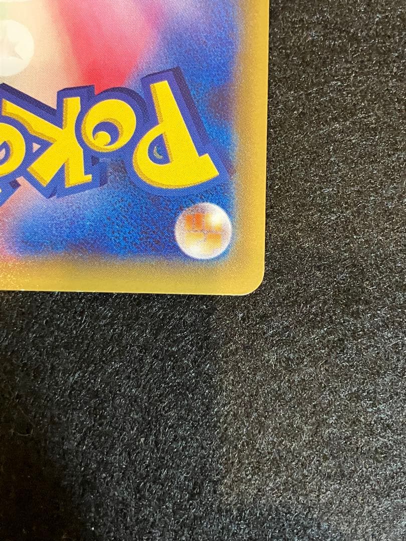 ピカチュウEX RR CP2 008/027伝説キラコレクション