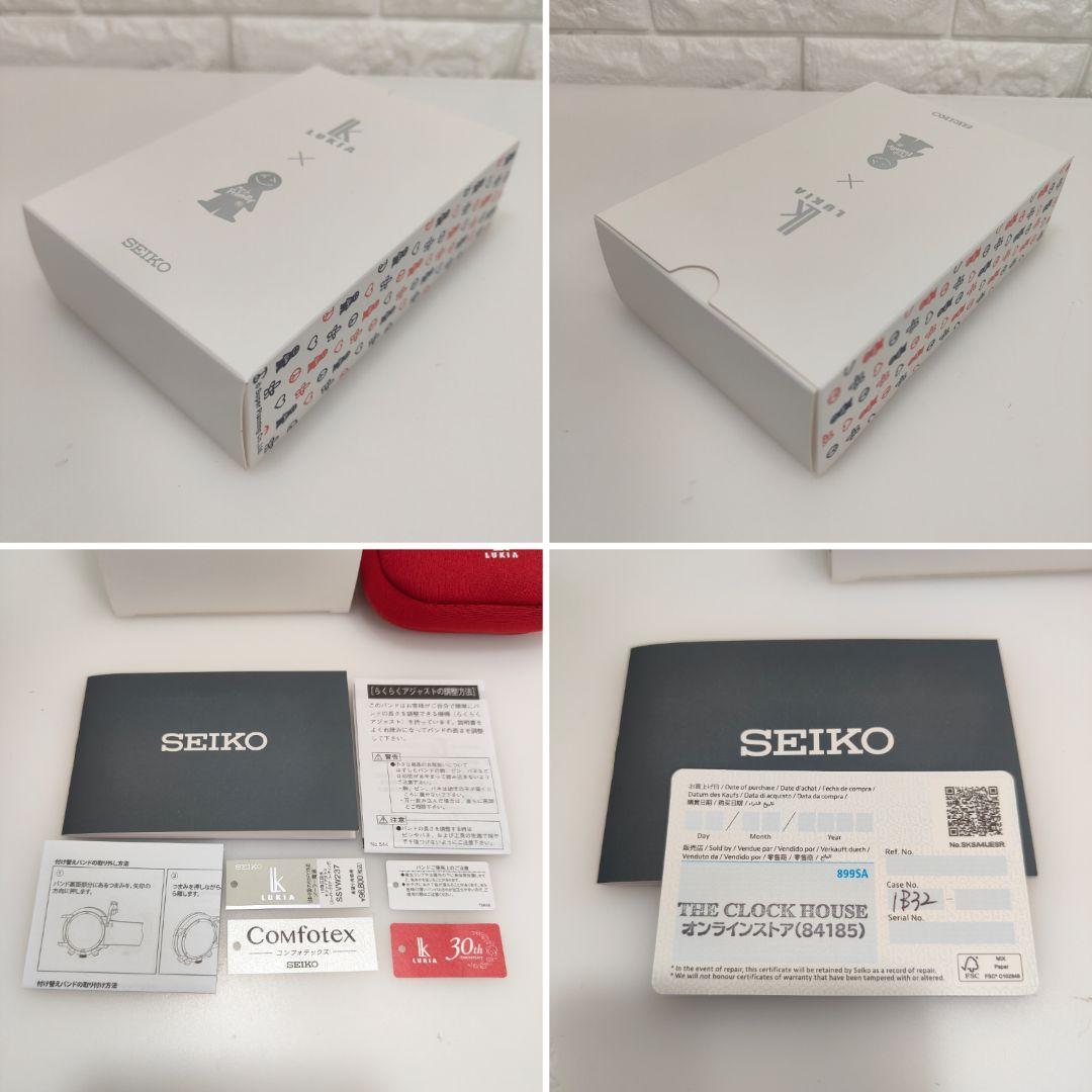 【限定コラボ】SEIKO ルキア Mr.Friendly 30周年記念