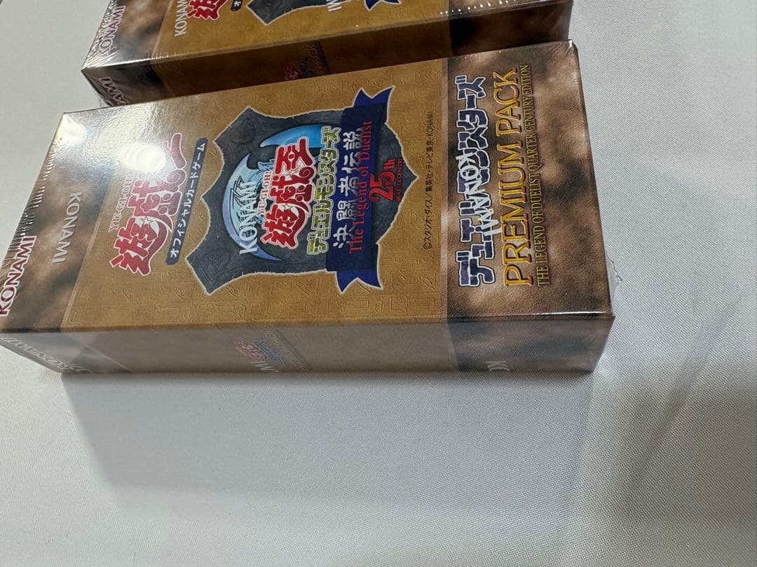 新品未開封　プレミアムパック 決闘者伝説 25th 2箱セット シュリンク付