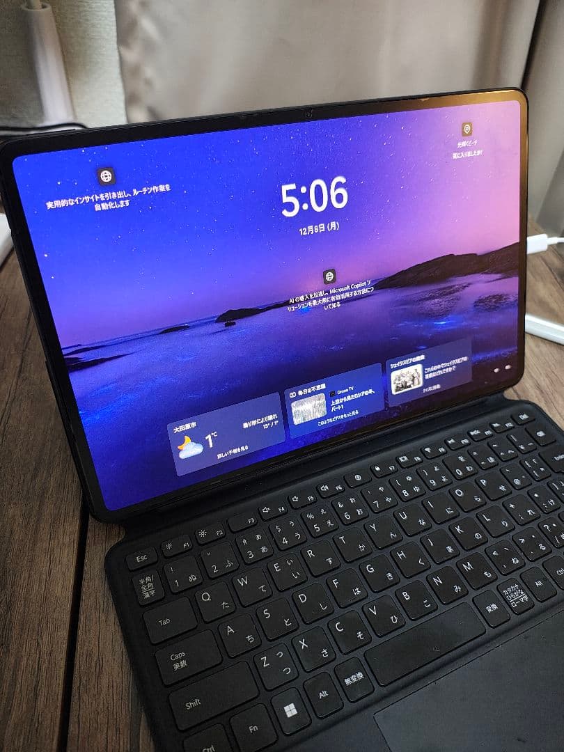 HUAWEI Matebook E DRC-W38 キーボード、スタイラスペン付