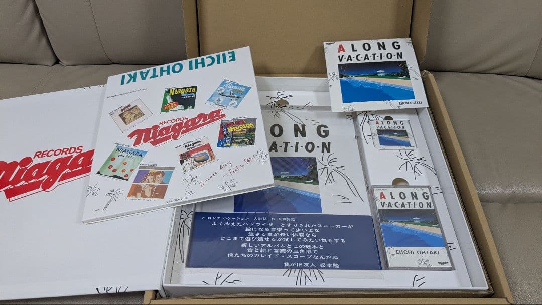 A LONG VACATION VOX 完全生産限定盤　大滝詠一 40周年記念