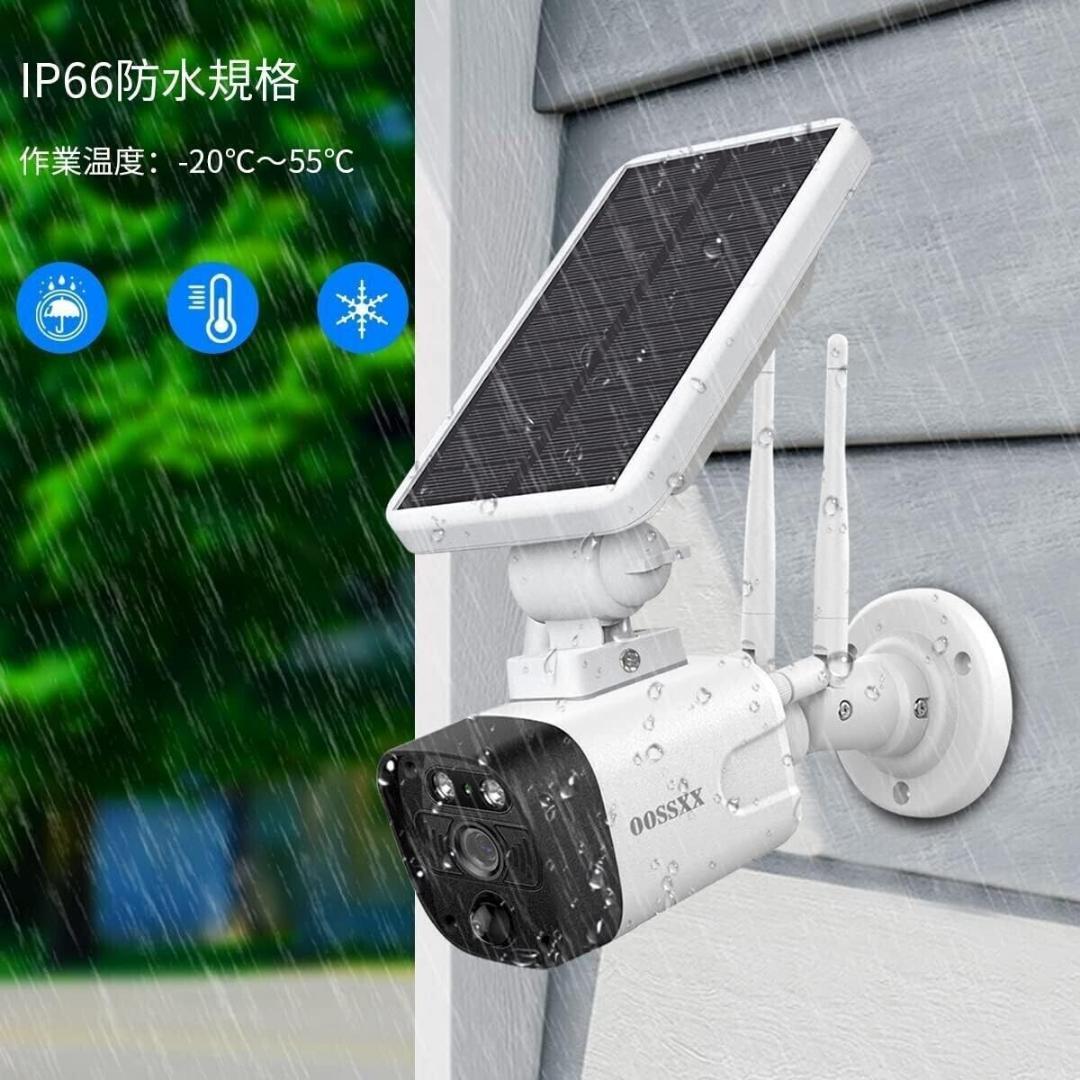 新品 ワイヤレス 防犯カメラ 通話 屋外 400万画素 4台 HDD 2TB