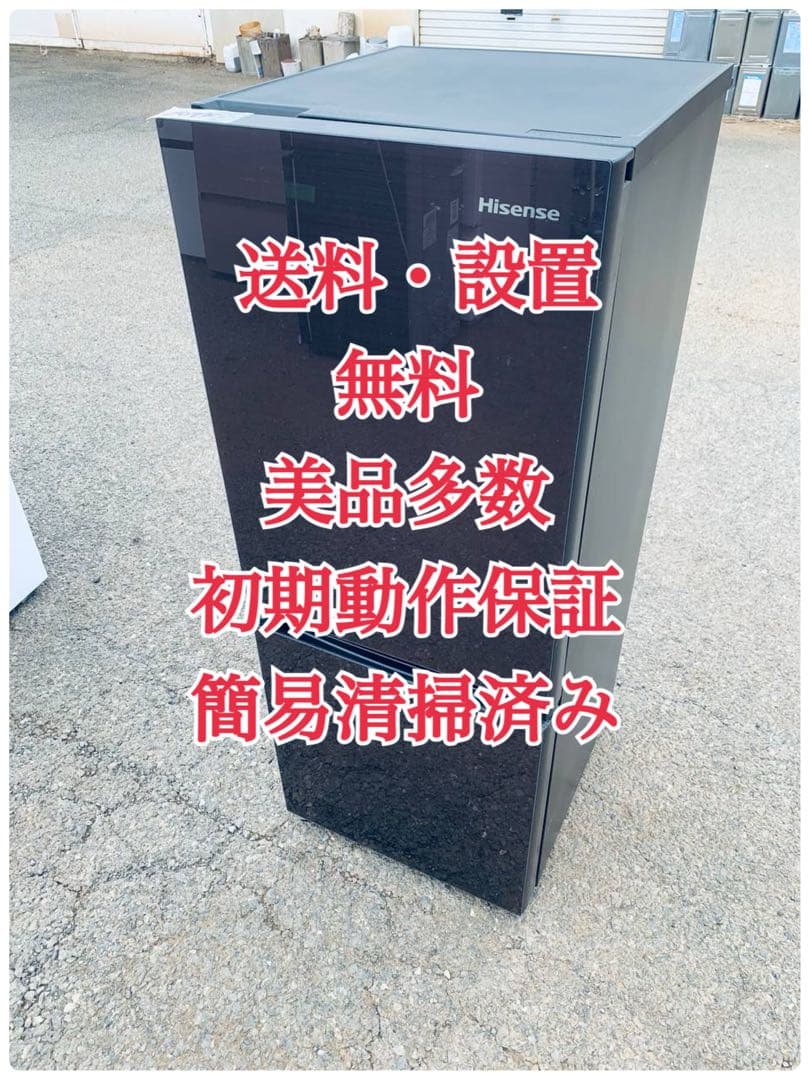 ♦TWINBIRD ノンフロン冷凍冷蔵庫【2020年製】HR-E915