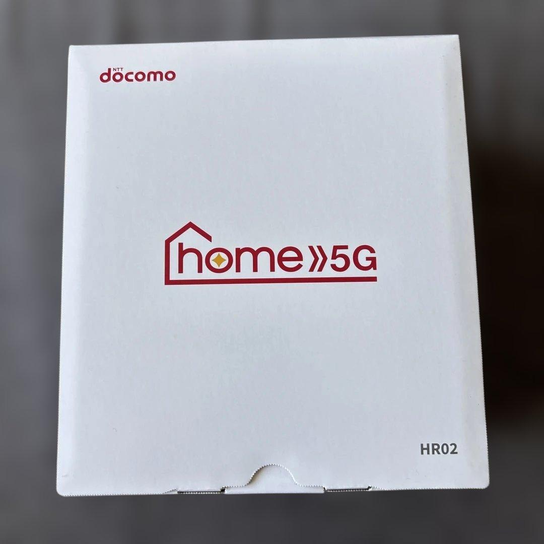 新品 未開封　ドコモ 5G HR02 ホーム ルーター