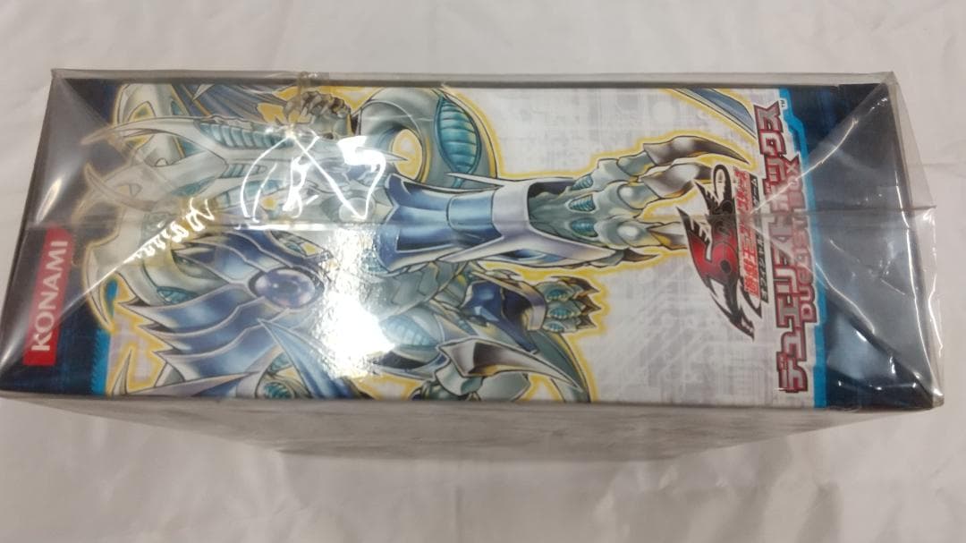 遊戯王　デュエリストボックス　DUELIST BOX 　未開封　未使用　新品