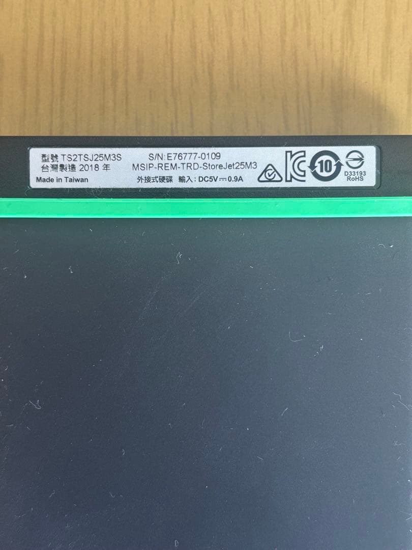 Transcend 2TB ポータブルHDD 耐衝撃 外付けハードディスク
