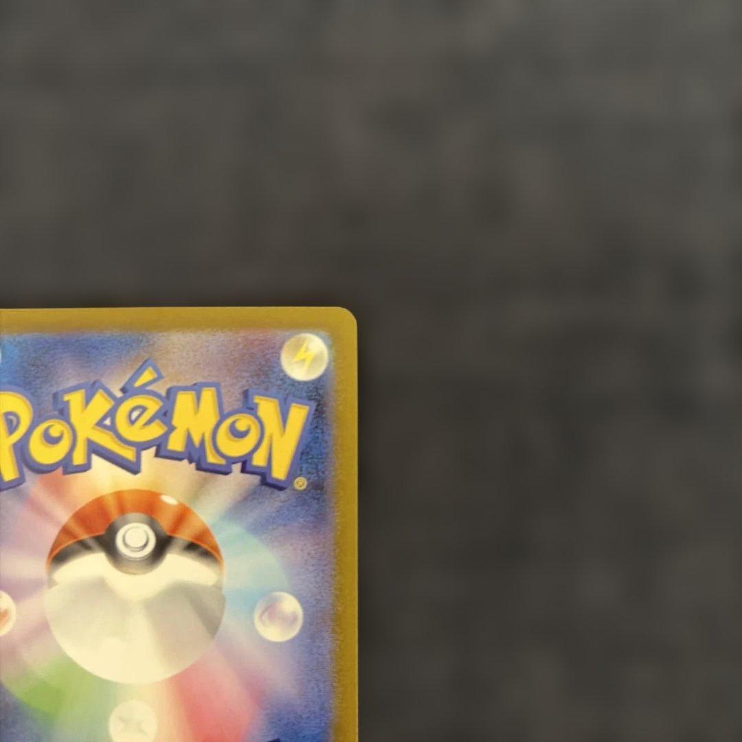 【必見美品】ブラッキーex SAR SV8a テラスタルフェスex