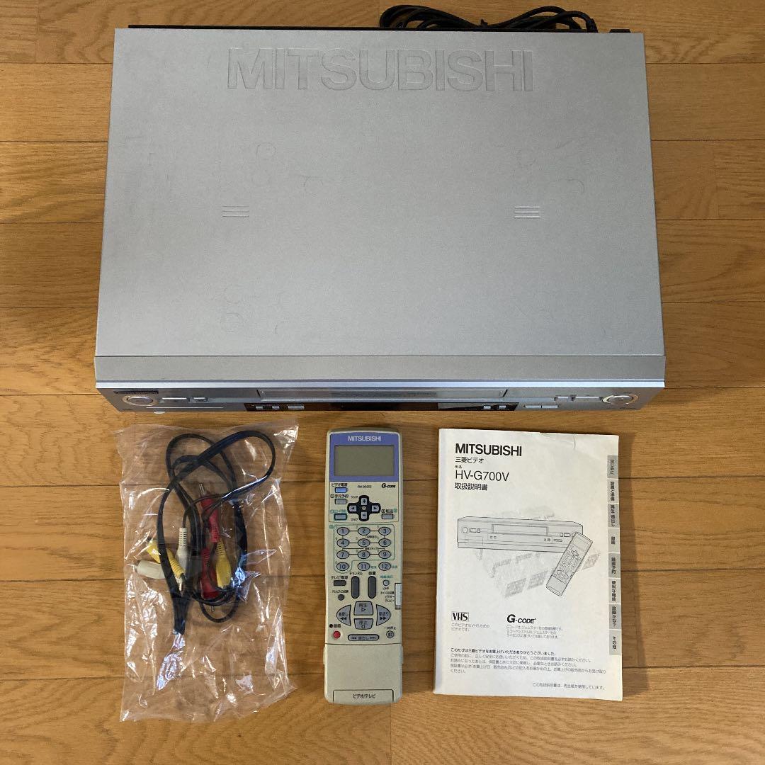 三菱　ビデオカセットレコーダー　HV-G700V 2003年製