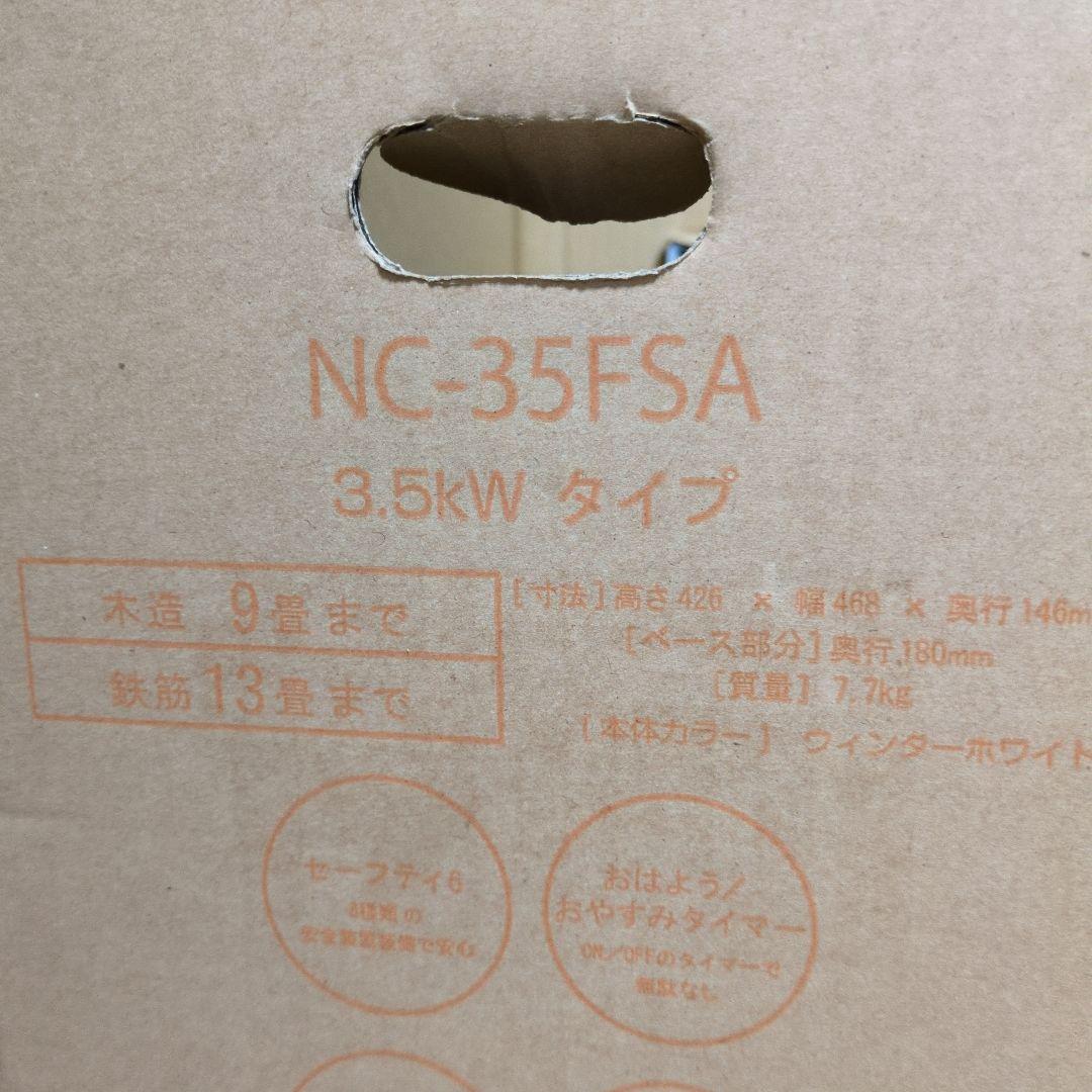 ジャンク品★未使用★TOHO GAS ガスファンヒーター NC-35FSA