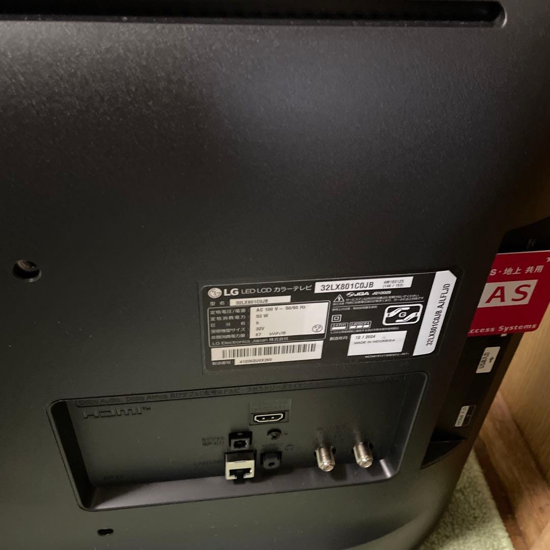 hiromix 様‼️LG 32型液晶テレビ 32LX801COJB 2024年製