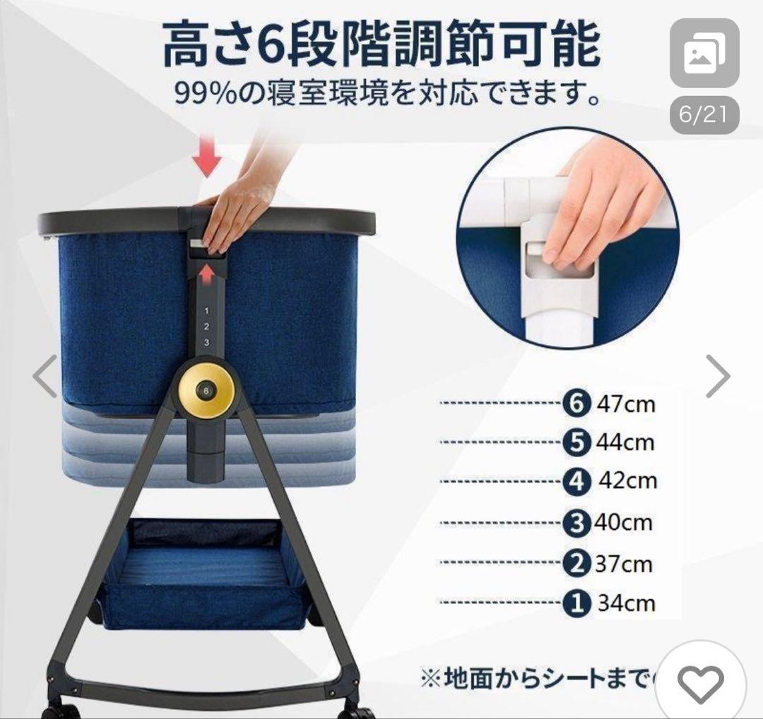 最終価格【美品】ベビーベッド　hzdmj 添い寝　持ち運び　コンパクト