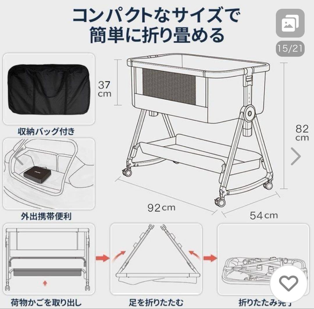 最終価格【美品】ベビーベッド　hzdmj 添い寝　持ち運び　コンパクト