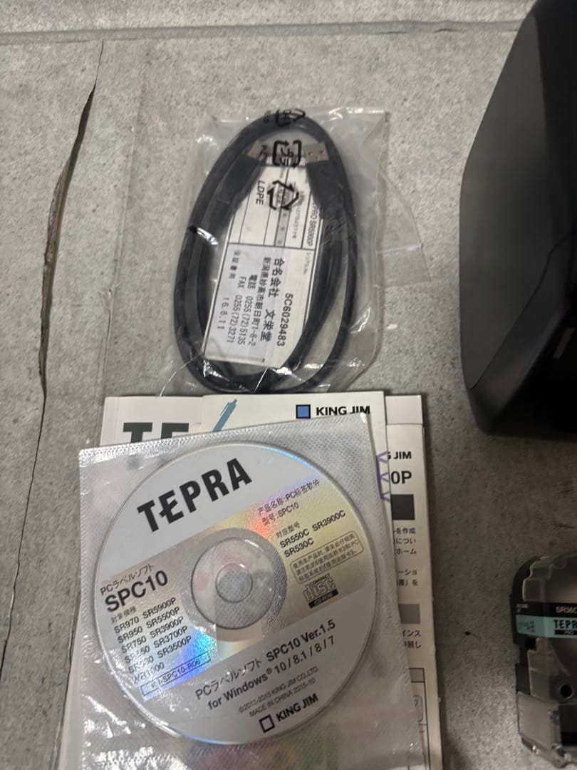 TEPRA PRO ラベルプリンター TH-SR5900PS 未使用ラベル付き