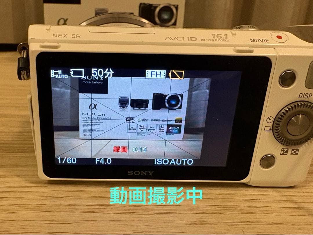 SONYミラーレス一眼NEX-5Rホワイト中古リモコン予備バッテリー等おまけ付