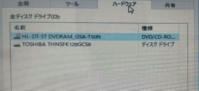 FMV-BIBLO S/C50W　SSD/Win10搭載　訳あり