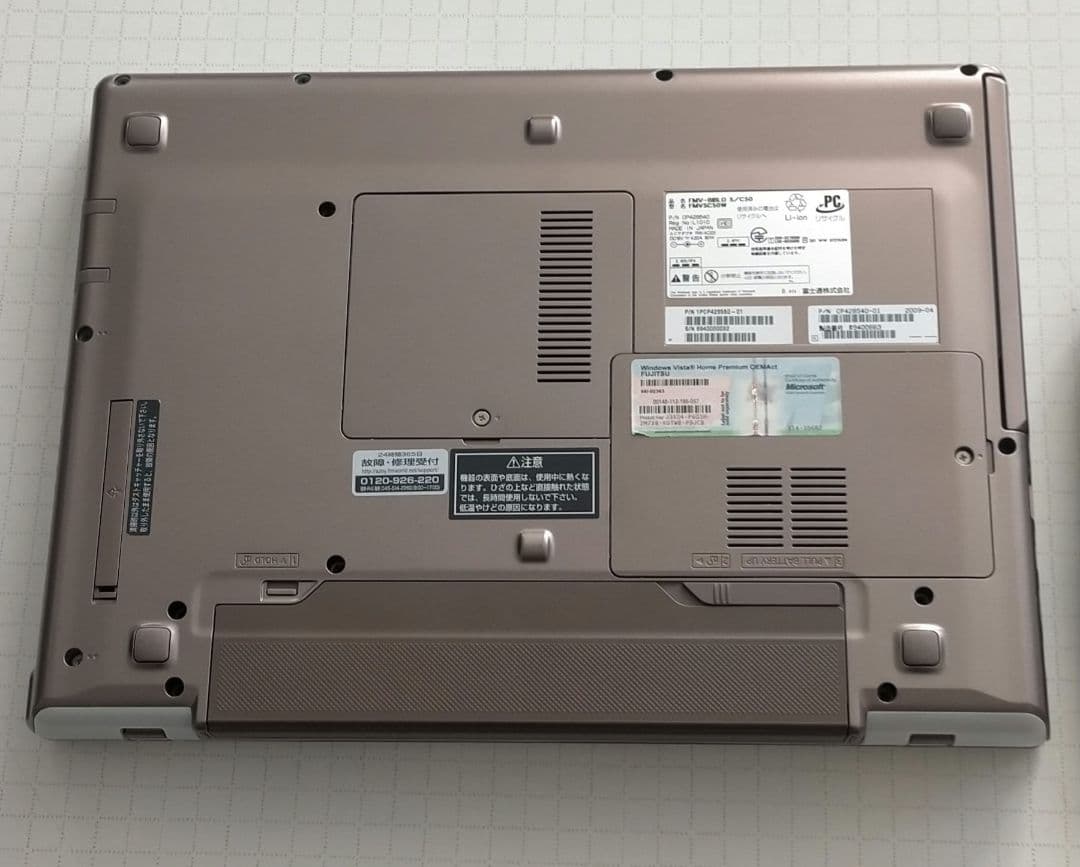 FMV-BIBLO S/C50W　SSD/Win10搭載　訳あり