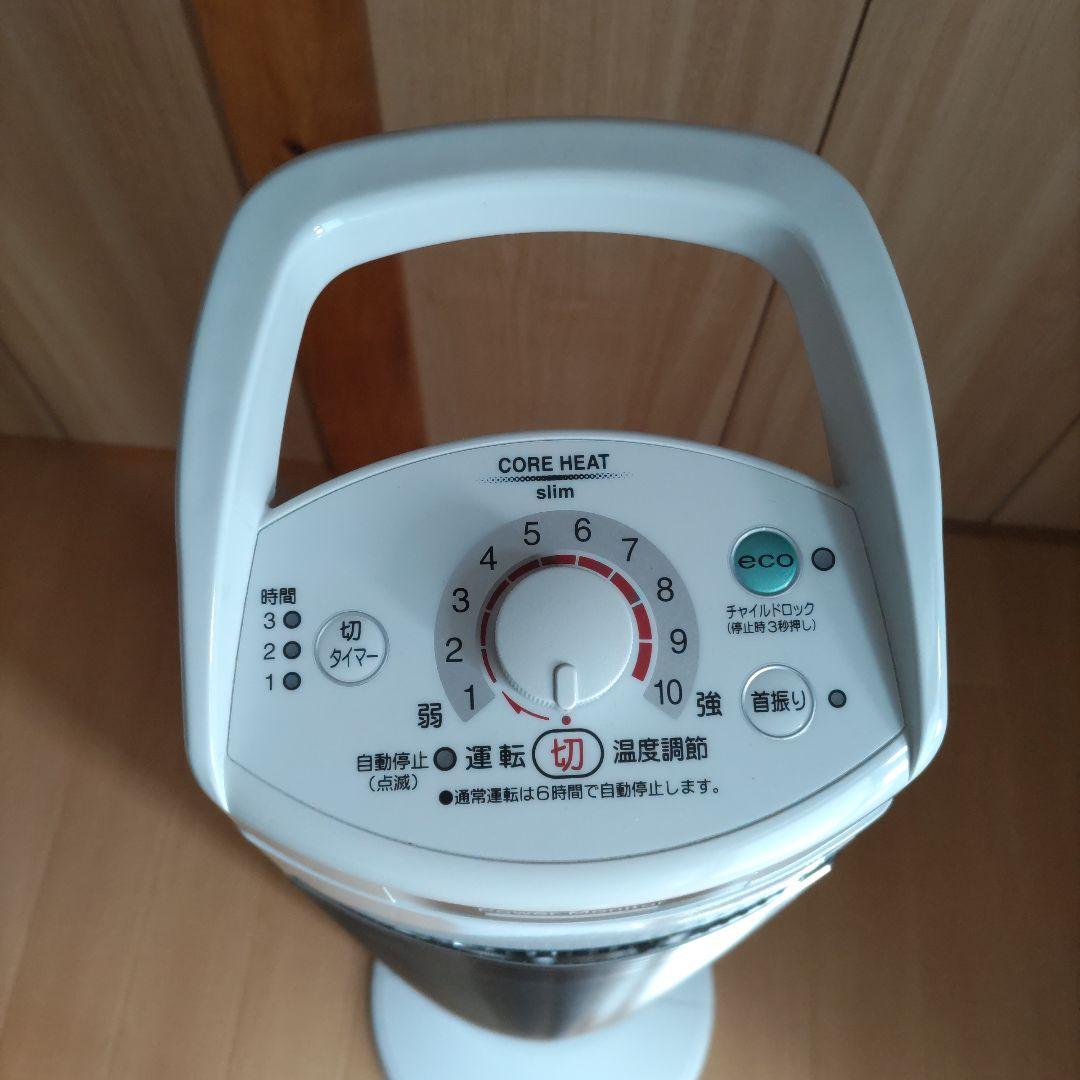 コロナ コアヒートスリム DH-922R