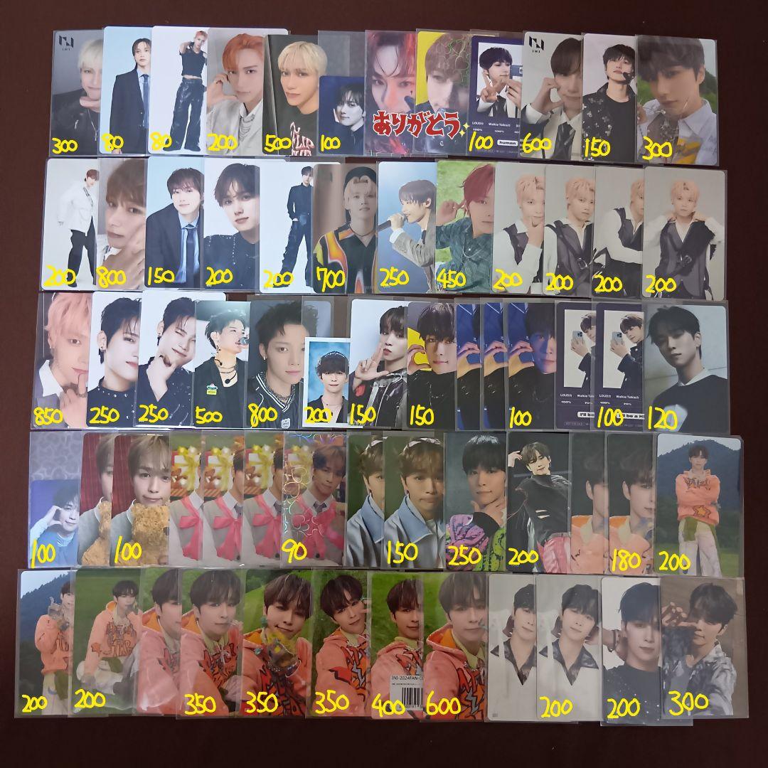 INI バラ売り まとめ売り