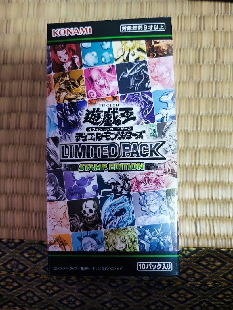 遊戯王 LIMITED PACK STAMP EDITION バラ81パック