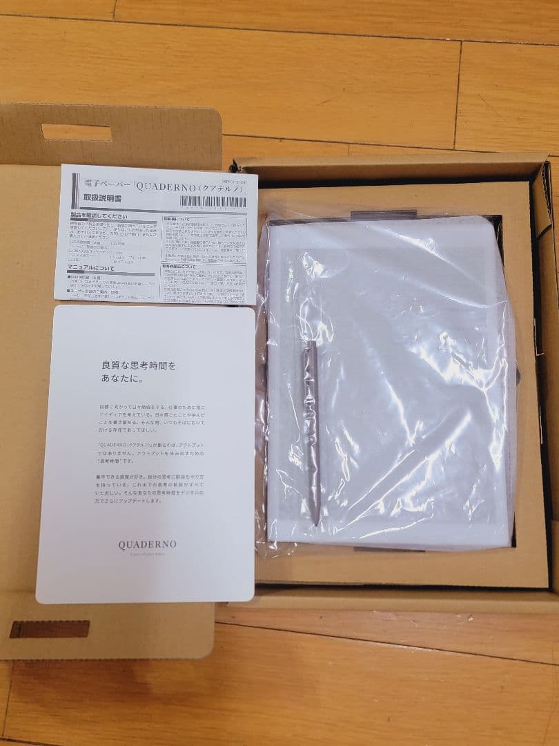 QUADERNO クアデルノ A5 タブレット 本体 使用時間少
