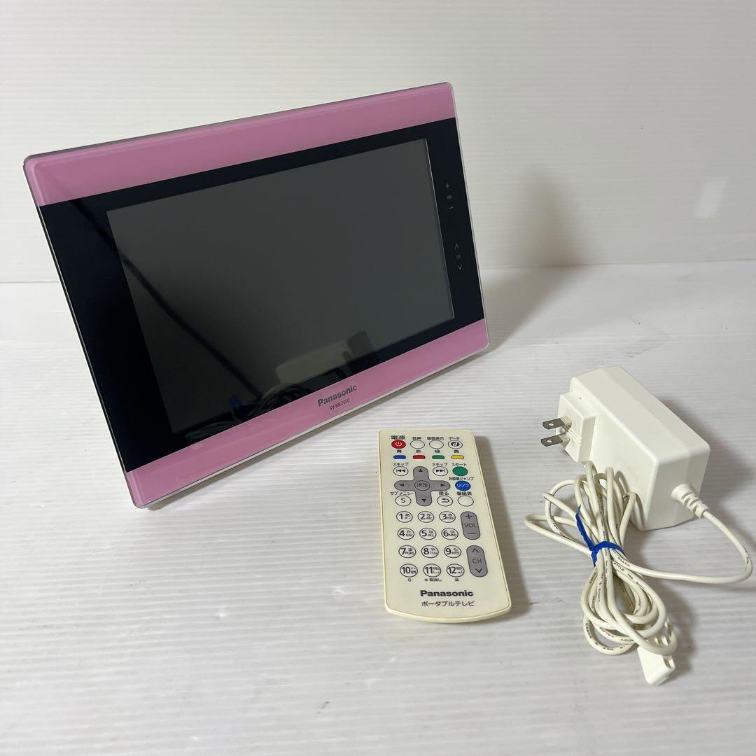 Panasonic ポータブル液晶テレビ SV-ME7000 ピンク
