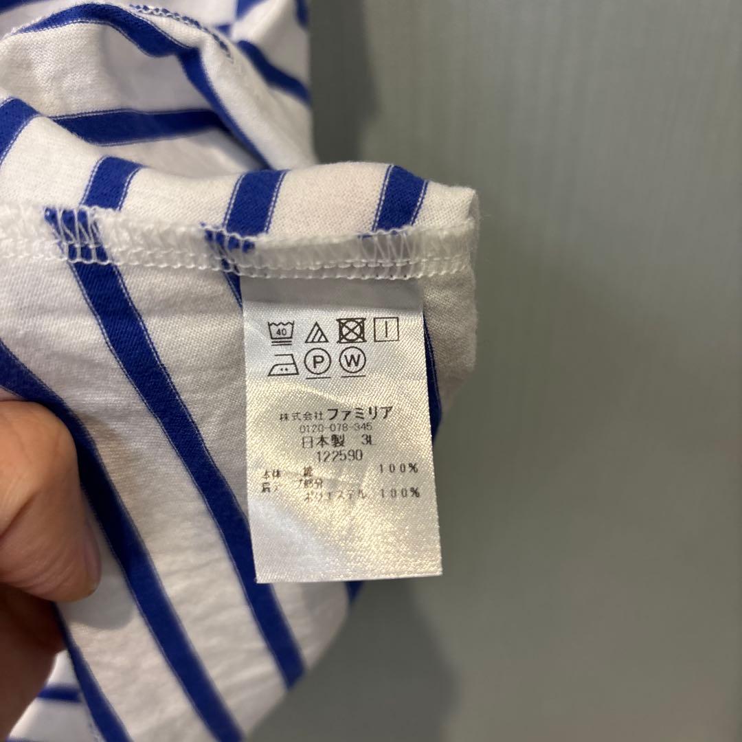 ファミリア　ワンピース　ボーダー　90
