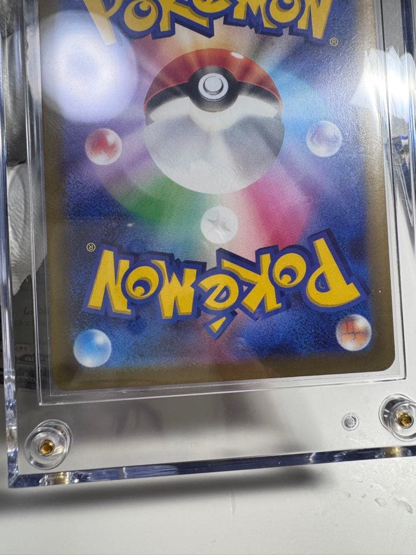 ニャース　SAR ムニキスゼロ　ポケモンカード　X2枚　＋RR1枚　3枚セット