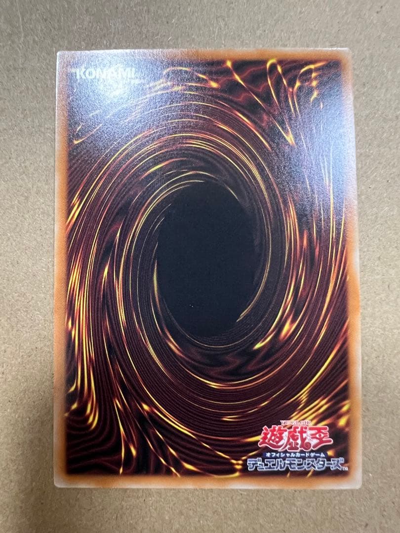 遊戯王　ガーデンローズメイデン　プリズマ　プリシク