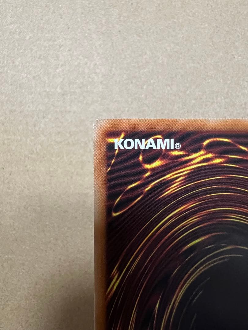 遊戯王　ガーデンローズメイデン　プリズマ　プリシク