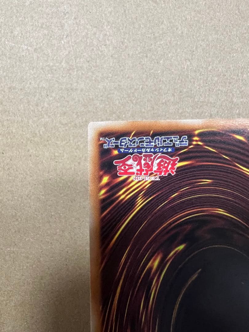 遊戯王　ガーデンローズメイデン　プリズマ　プリシク