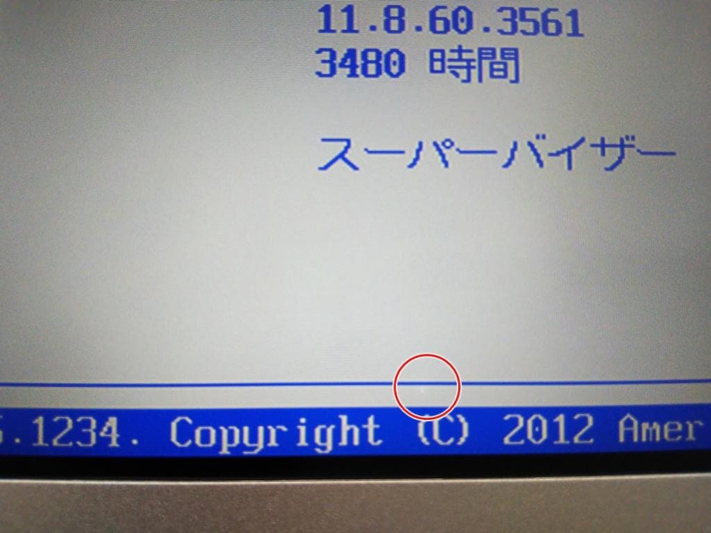 みいこちゃん　軽量コンパクト Panasonic CF-SZ6