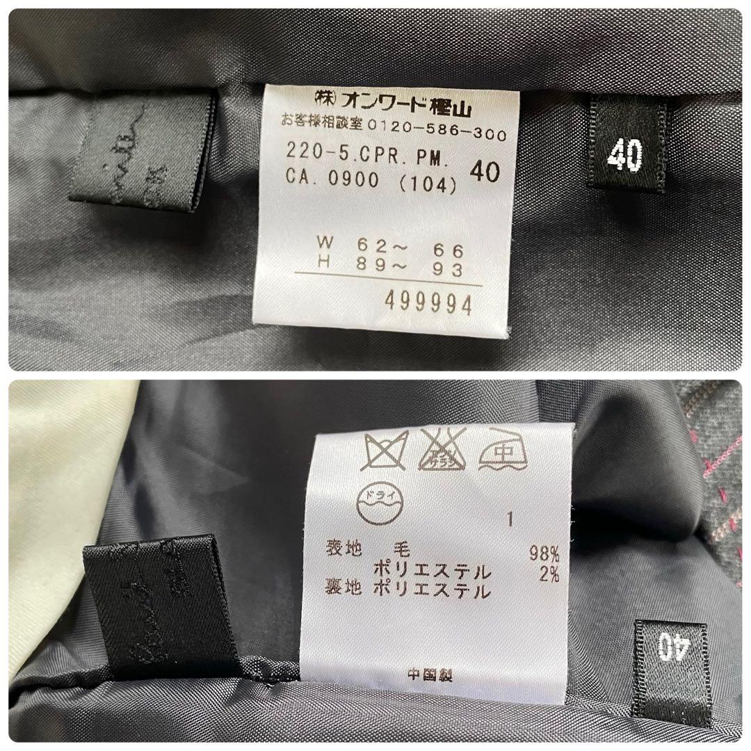 Paul Smith BLACK グレーストライプ裏地フラワーマルチパンツスーツ