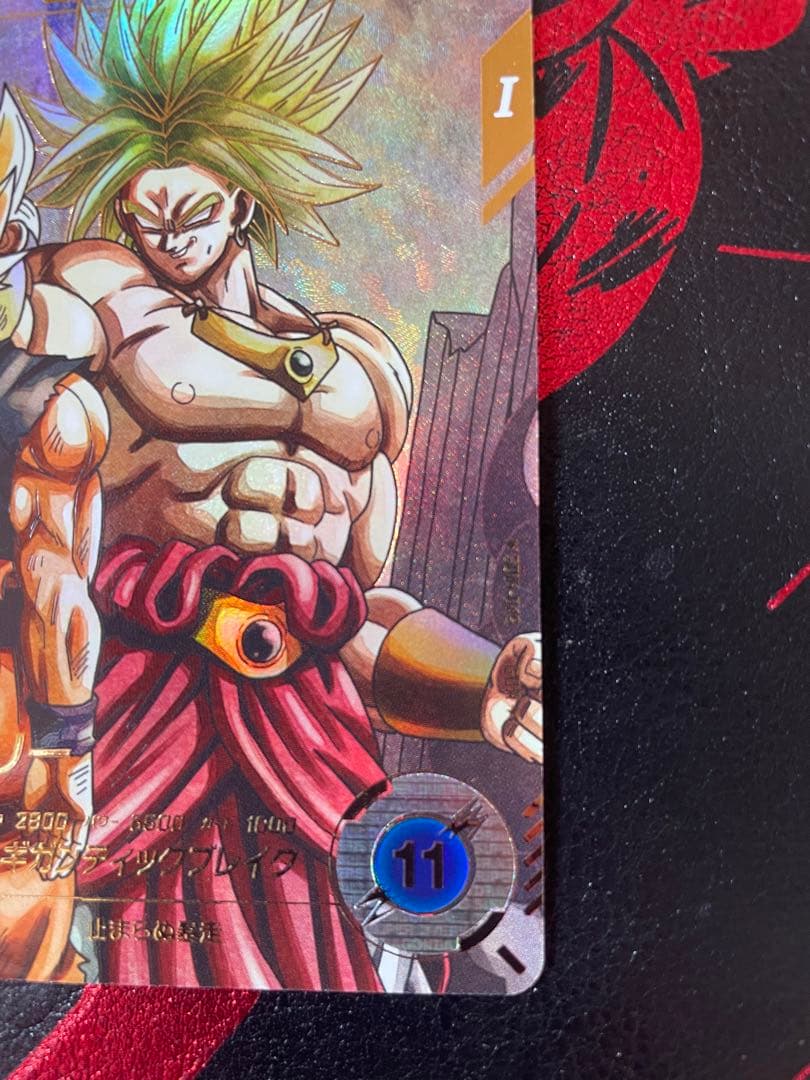 ドラゴンボールスーパーダイバーズ ブロリーSDV1-049