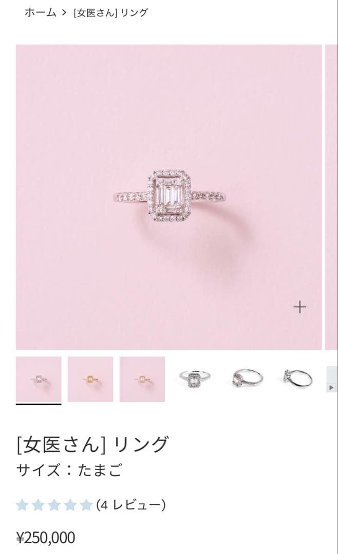 アクセサリー anko