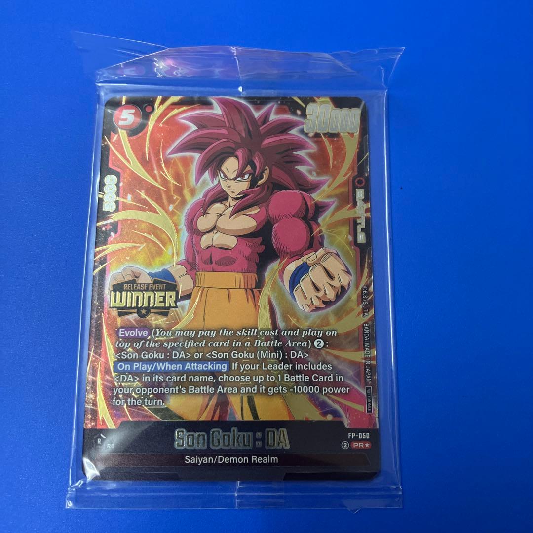 ドラゴンボール超 プロモカード 孫悟空:DA WINNER 未開封