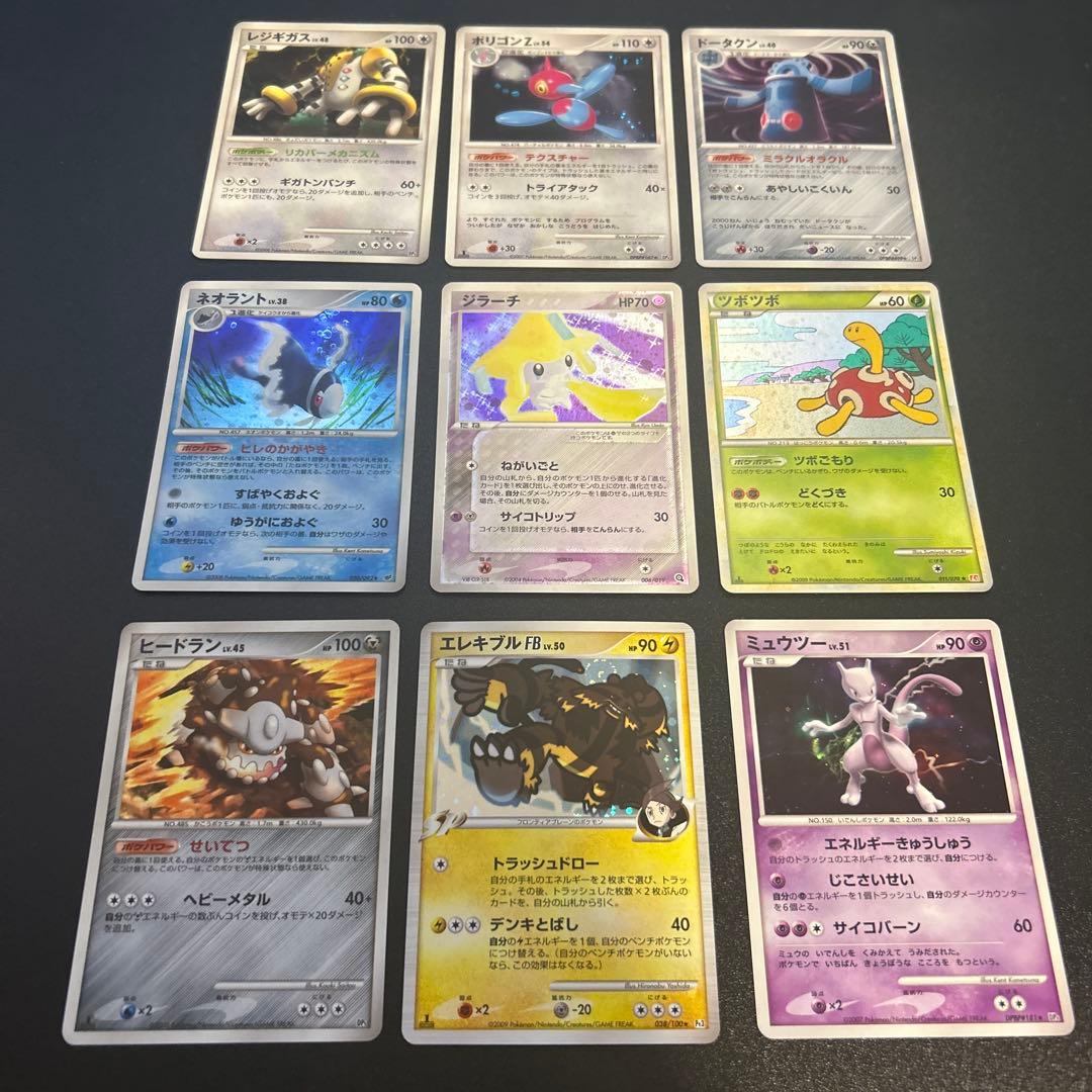 ポケモンカード 昔のキラカード 50枚