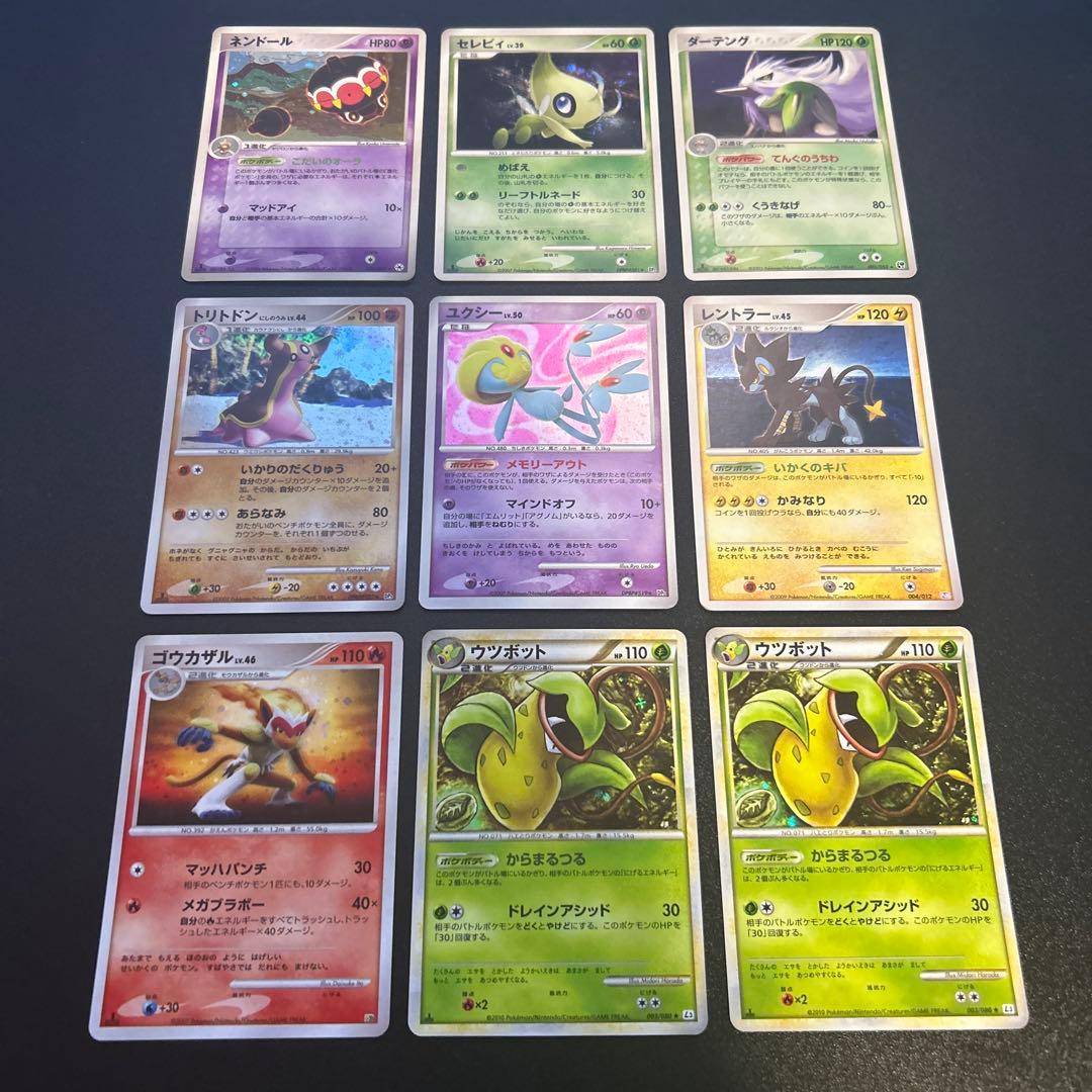 ポケモンカード 昔のキラカード 50枚