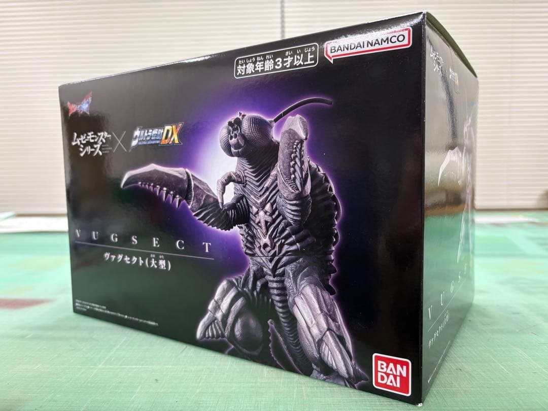 ムービーモンスターシリーズ×ウルトラ怪獣DX ヴァグセクト(大型) 特典付