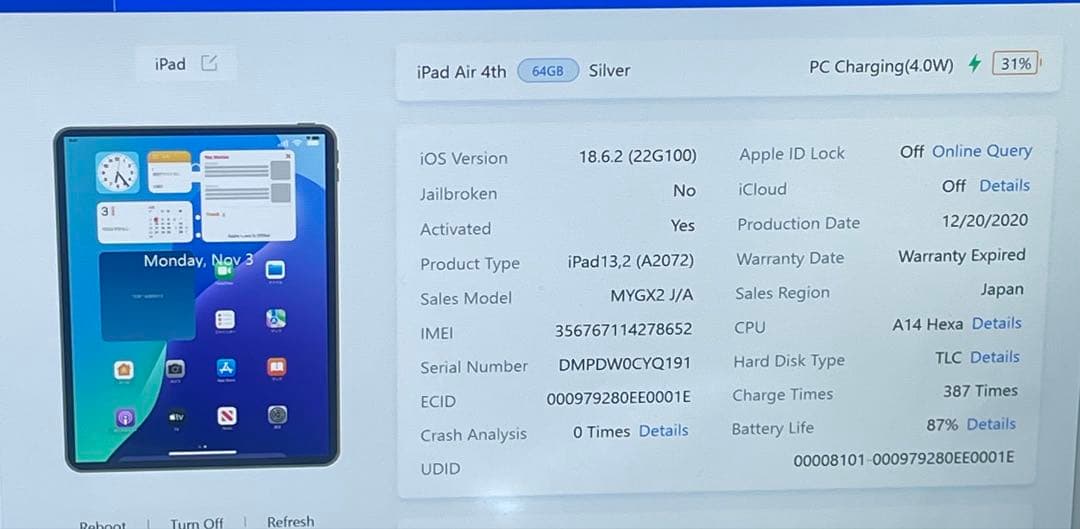 iPad Air 第4世代 64GB Wi-fi + Cellular 87％