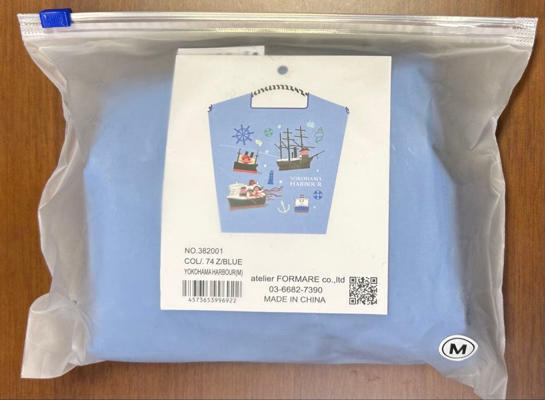 正規品　ボールアンドチェーン　Ball & Chain　横濱ハーバー　Mサイズ