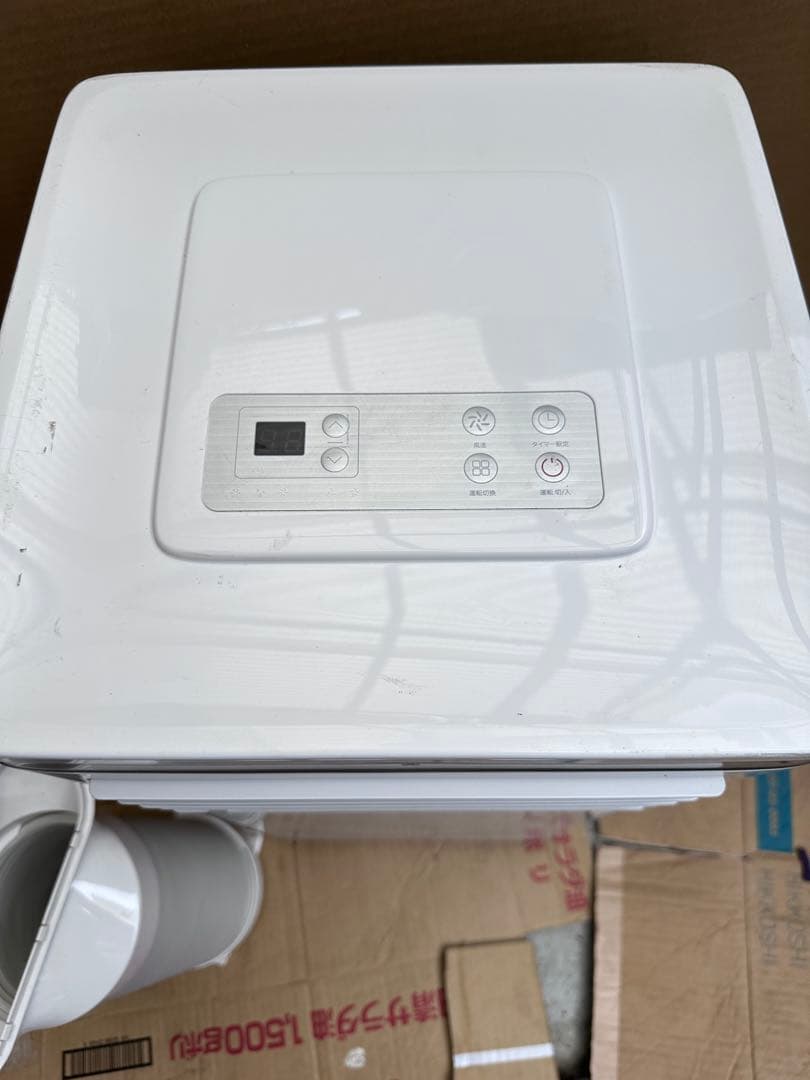 美品 工事不要 Joy Pebble スポットクーラー 2024年製