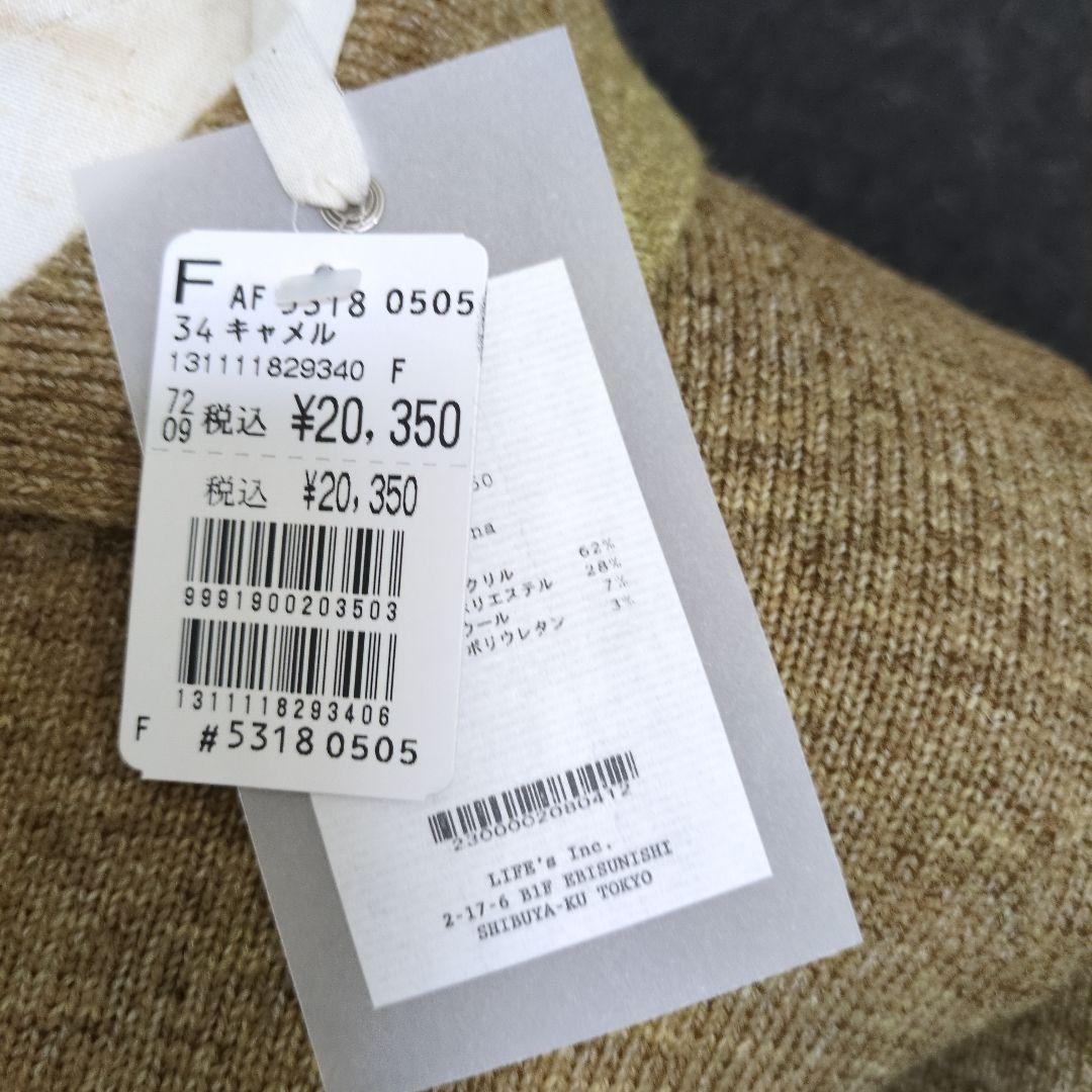 新品♥TODAYFUL グラデーションカーディガン 長袖